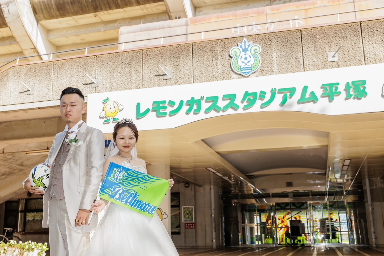 【結婚式レポート】湘南ベルマーレが大好きなおふたりの結婚式♡前撮りも結婚式もベルマーレ愛がいっぱい！