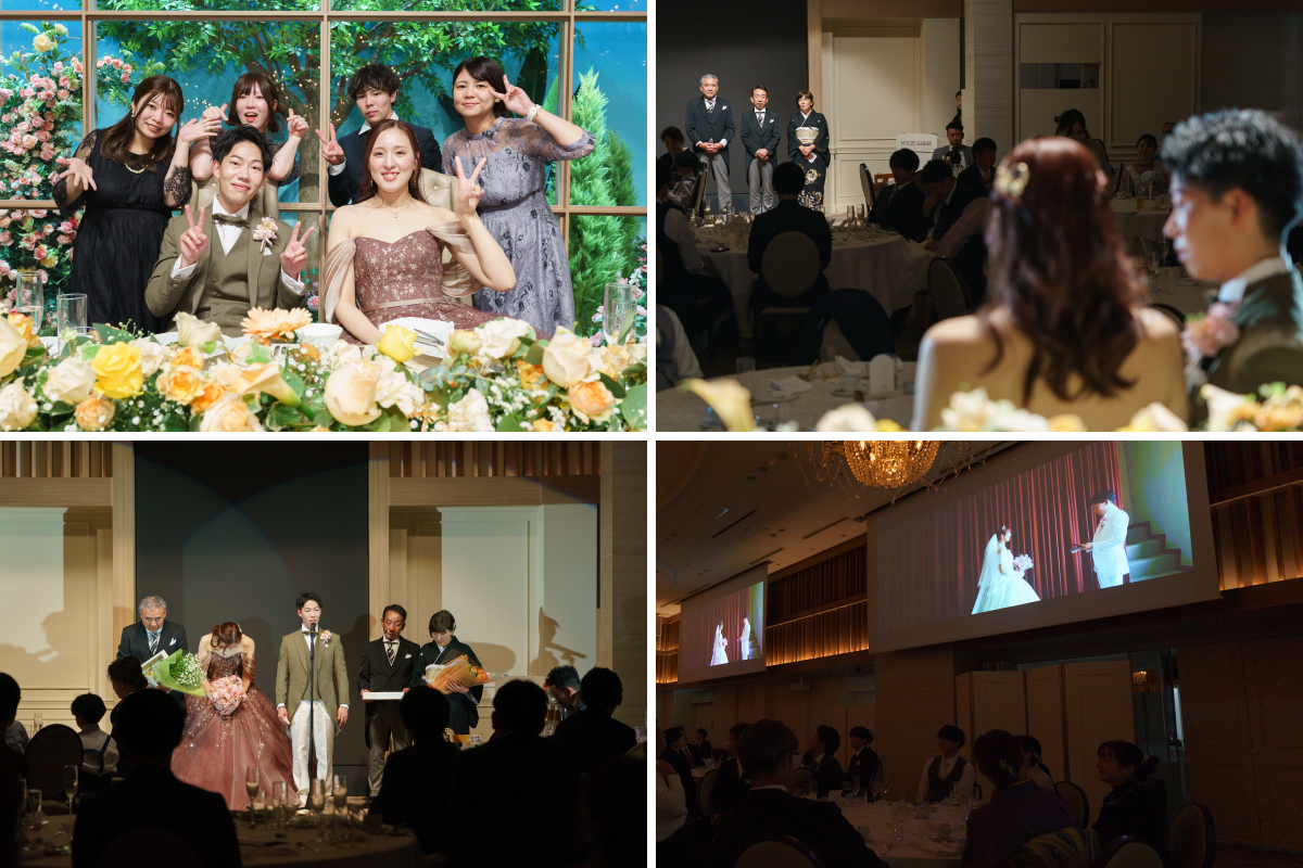 新婦からの手紙