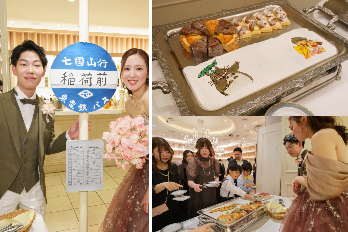 ジブリモチーフが溢れる披露宴