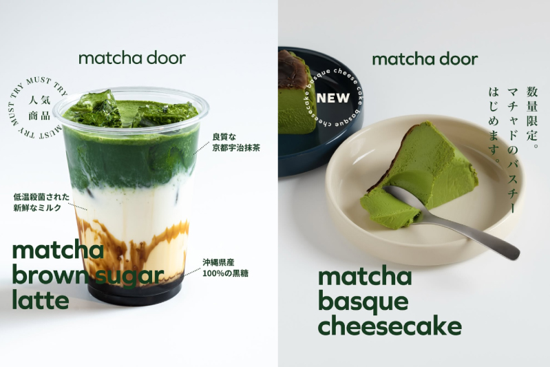 マチャドのラテ・バスクチーズケーキ