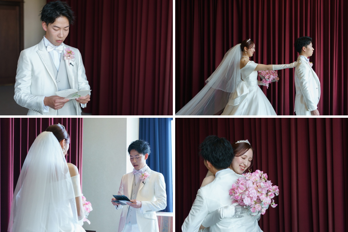 ファーストミートと手紙交換